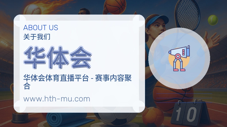 服务体系