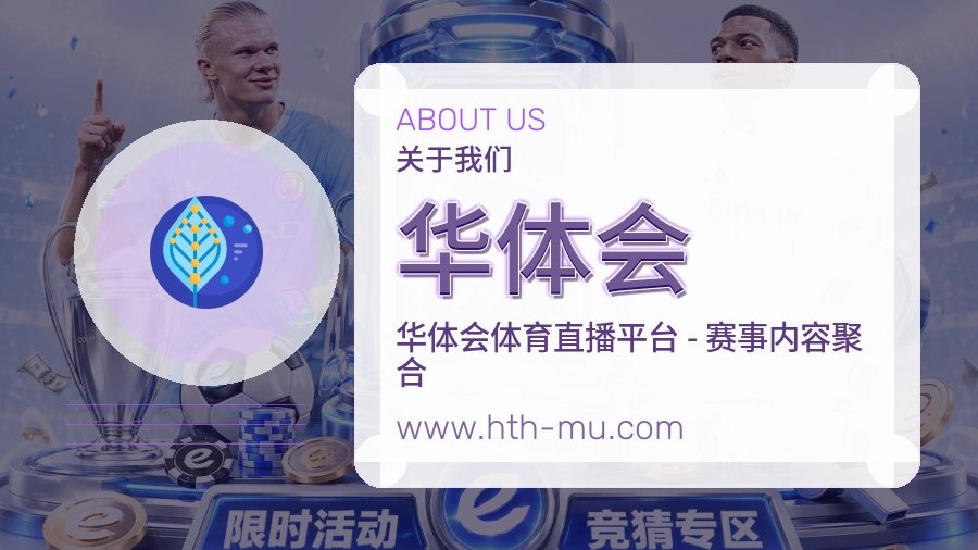 体系完善