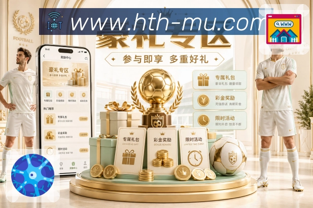 世界杯投注app如何判断正规性，避免踩雷的技巧和注意事项